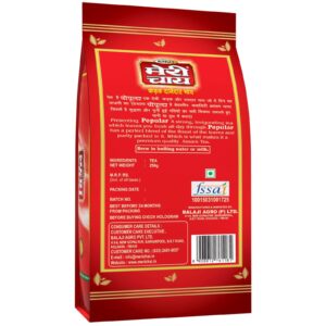 Meri Chai Popular Tea