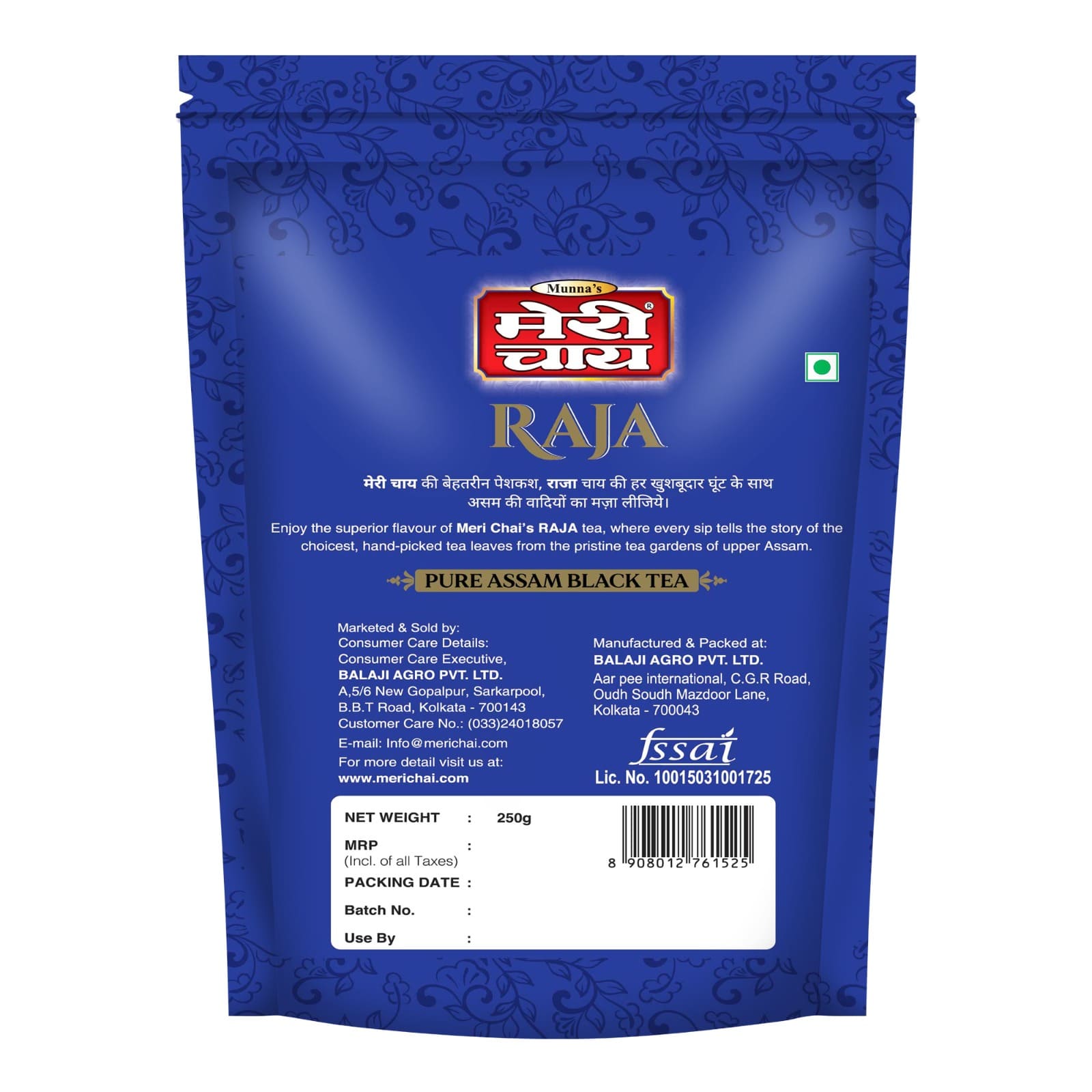 RAJA 250GM POUCH